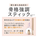 セザンヌ シェーディングペンシル ０１ ウォームトーン 1.2g