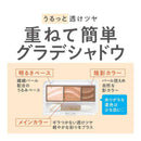 セザンヌ ライティングアップアイシャドウ ０１ ロイヤルベージュ 1.7g