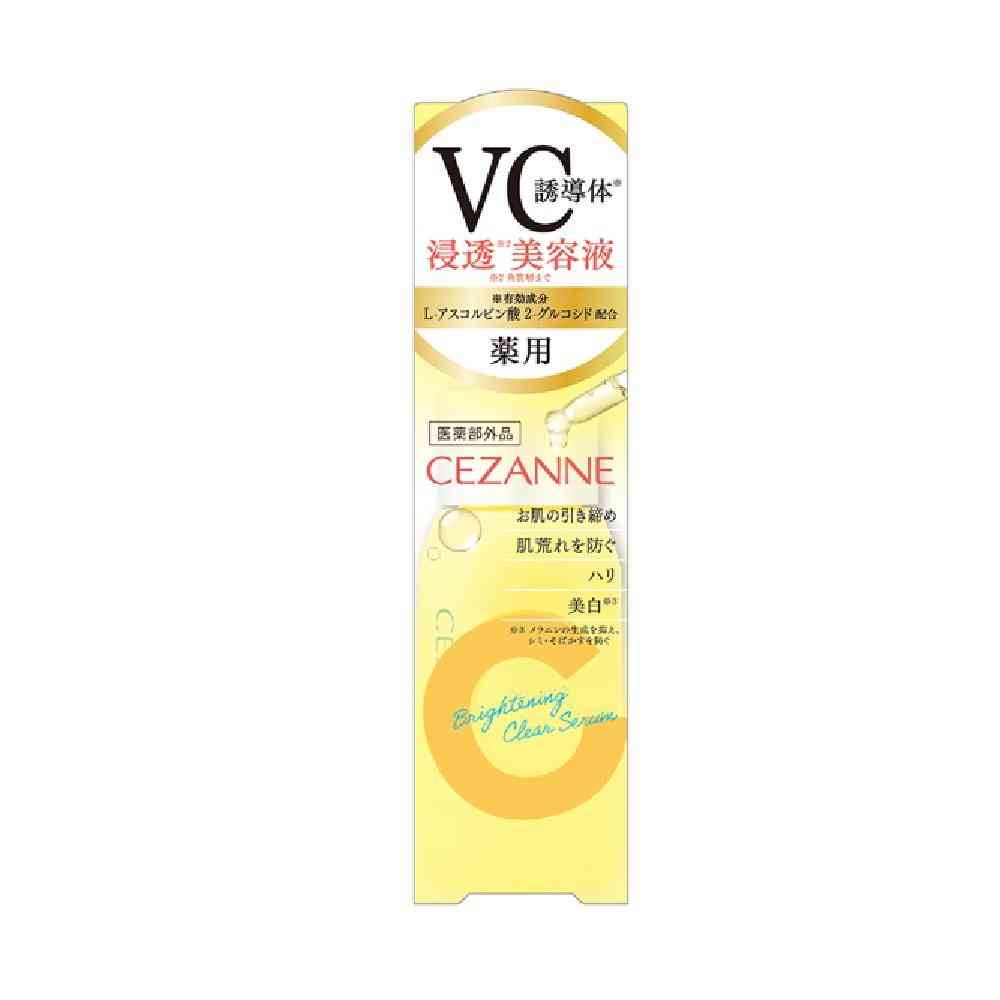 セザンヌ 薬用クリアセラム 30ml