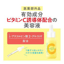 セザンヌ 薬用クリアセラム 30ml