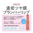 セザンヌ グロウフォンデュリップ ０１ コーラルメモリー 2.8g