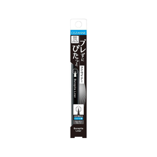 セザンヌ ブレぴたライナー 00 リアルブラック 0.67ml