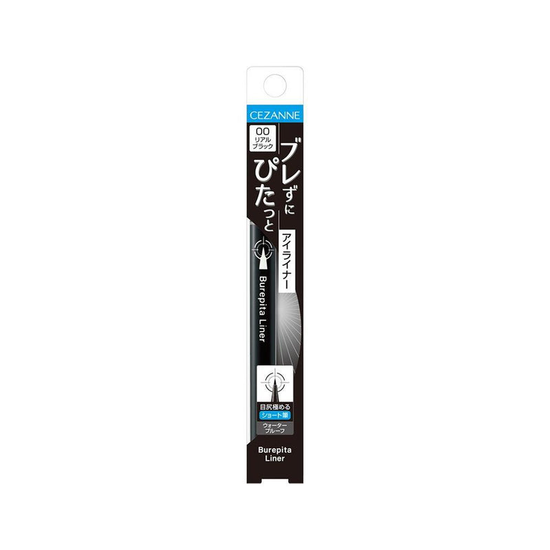 セザンヌ ブレぴたライナー 00 リアルブラック 0.67ml