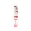 セザンヌ 影色リップメイカー ０３ ソフトコーラル 0.25g