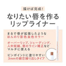 セザンヌ 影色リップメイカー ０３ ソフトコーラル 0.25g