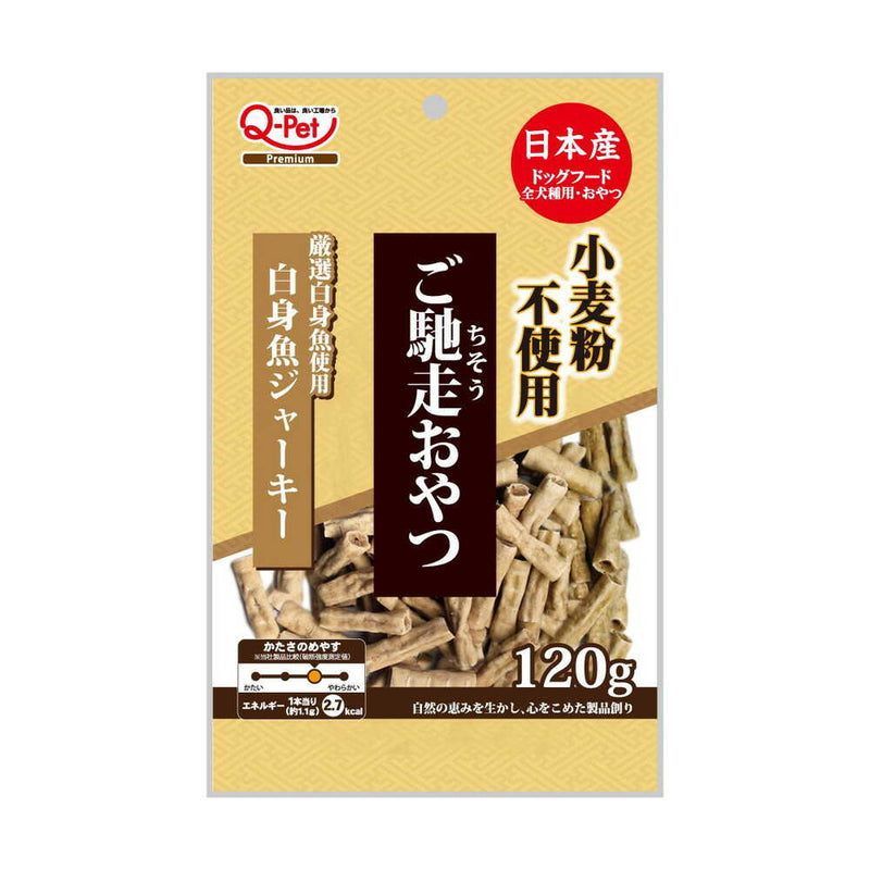 九州ペットフード ご馳走おやつ 小麦粉不使用 白身魚ジャーキー 120g