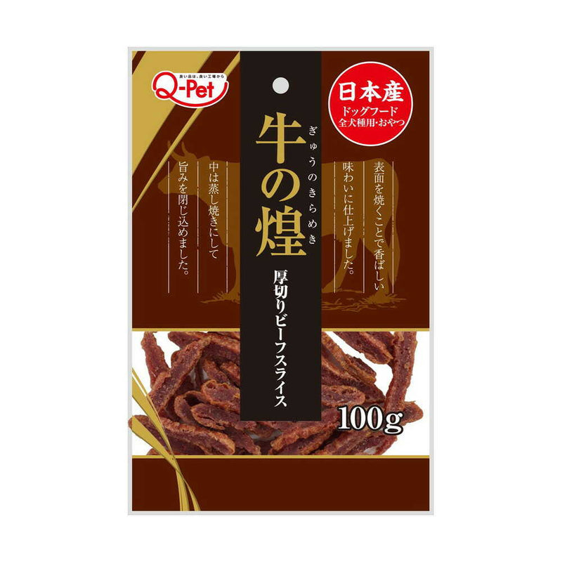 九州ペットフード 牛の煌 厚切りビーフスライス 100g