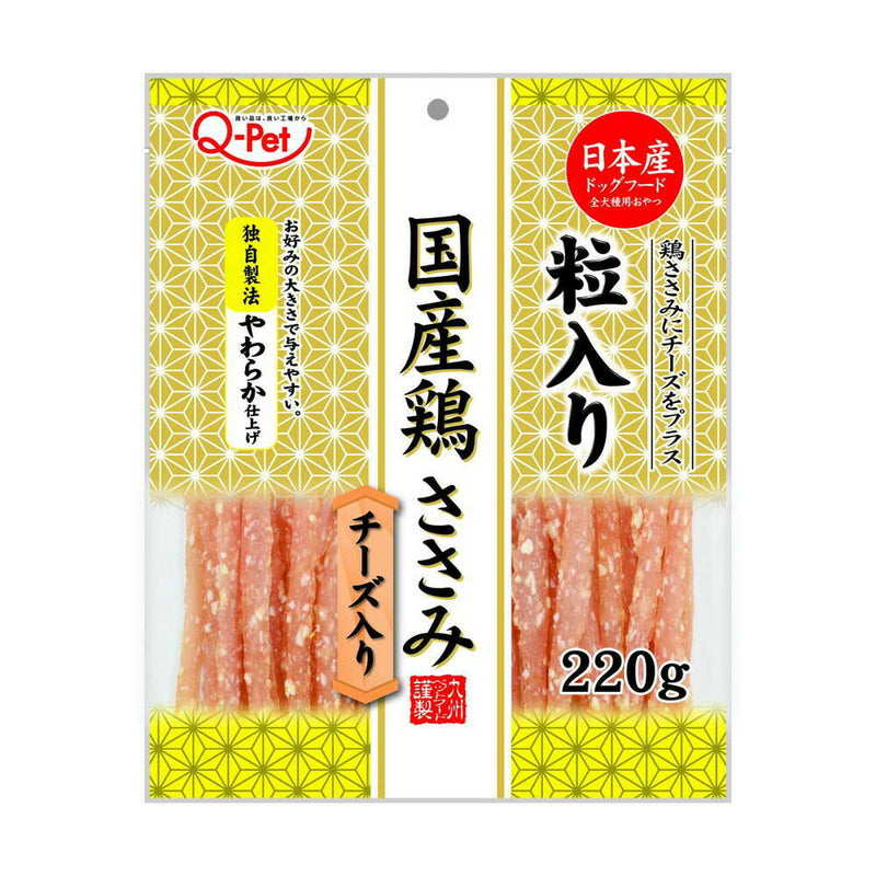 九州ペットフード Q-Pet 国産鶏ささみ チーズ粒入り 220g