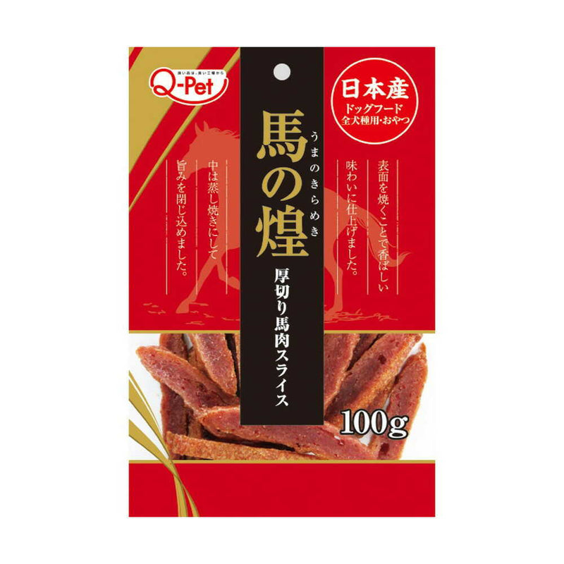 九州ペットフード 馬の煌 厚切り馬肉スライス 100g