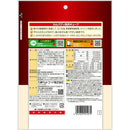 九州ペットフード わんパクッ 馬肉キューブ 260g