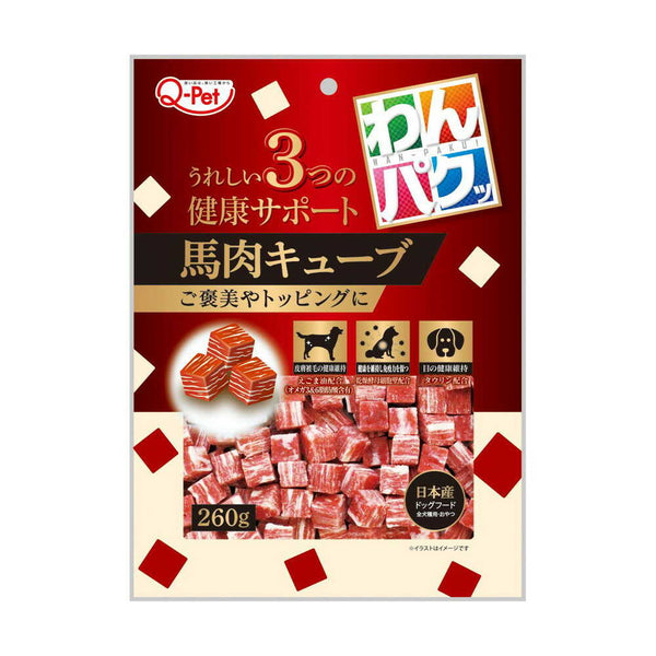 九州ペットフード わんパクッ 馬肉キューブ 260g