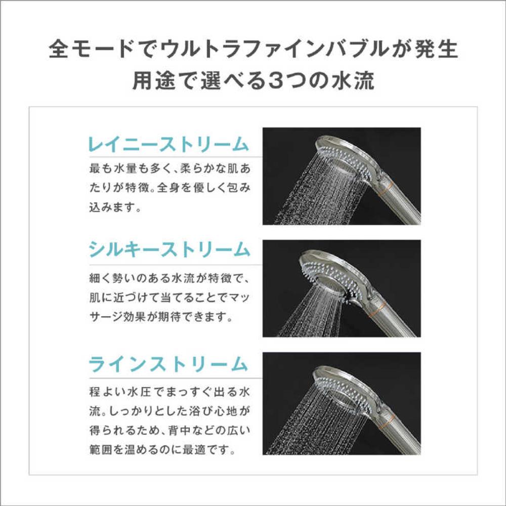 ウルトラファインバブル シャワーヘッド アビリア US120 【直送品