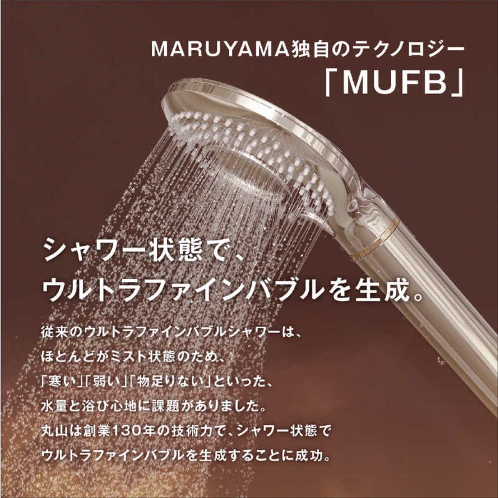 ウルトラファインバブル シャワーヘッド アビリア US120 【直送品