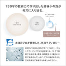 ウルトラファインバブル シャワーヘッド アビリア US120 【直送品】 返品・キャンセル・他商品と同時購入は不可