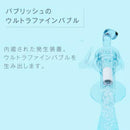 洗濯機アダプタ ウルトラファインバブル バブリッシュ UWA-140 【直送品】 返品・キャンセル・他商品と同時購入は不可