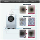 洗濯機アダプタ ウルトラファインバブル バブリッシュ UWA-140 【直送品】 返品・キャンセル・他商品と同時購入は不可