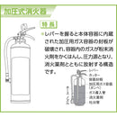 AHB10M マルヤマ 加圧式 ABC消火器 粉末 3.0kg メーカー直送 ▼返品・キャンセル不可【他商品との同時購入不可】