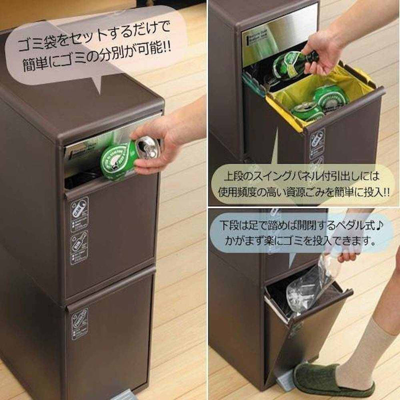 分別スイングステーション ワイド2段 ダークブラウン メーカー直送 ▼返品・キャンセル不可【他商品との同時購入不可】