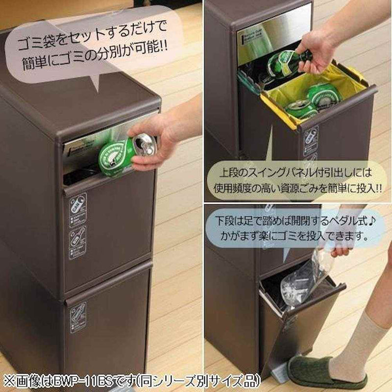 分別スイングストッカー ワイド ダークブラウン メーカー直送 ▼返品・キャンセル不可【他商品との同時購入不可】