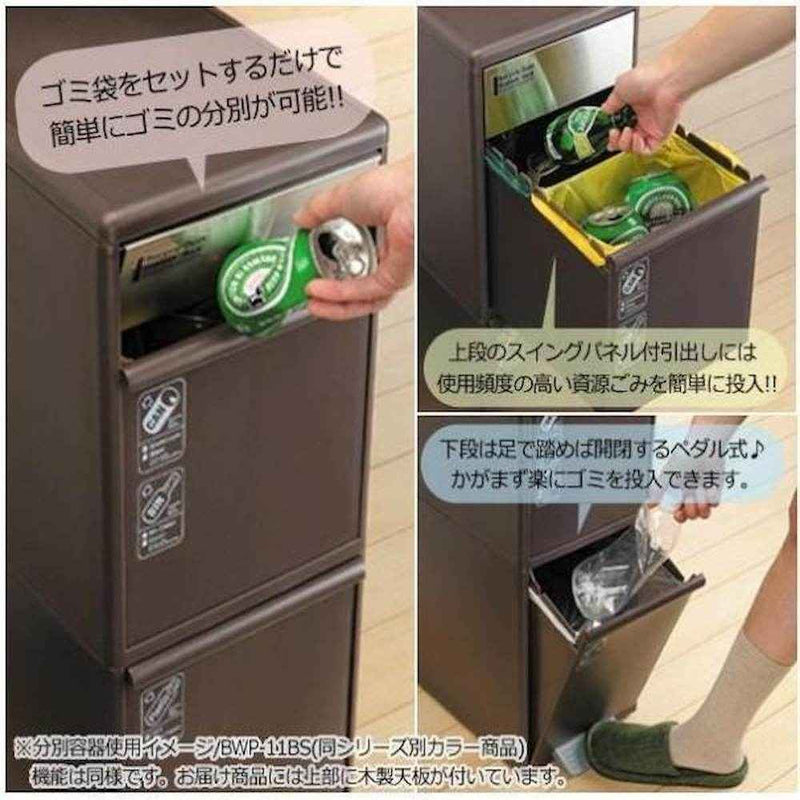 分別スイングステーションウッドトップ3段 ホワイト メーカー直送 ▼返品・キャンセル不可【他商品との同時購入不可】