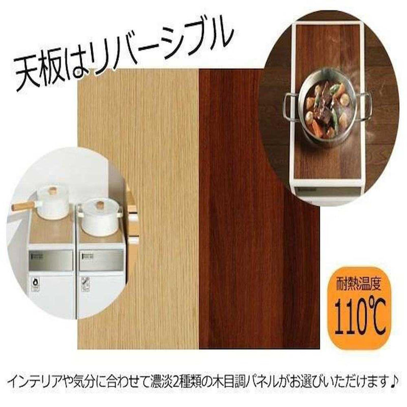 分別スイングステーションウッドトップ3段 ホワイト メーカー直送 ▼返品・キャンセル不可【他商品との同時購入不可】