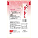 ◆壮関 おつまみになった岩下の新生姜 43g