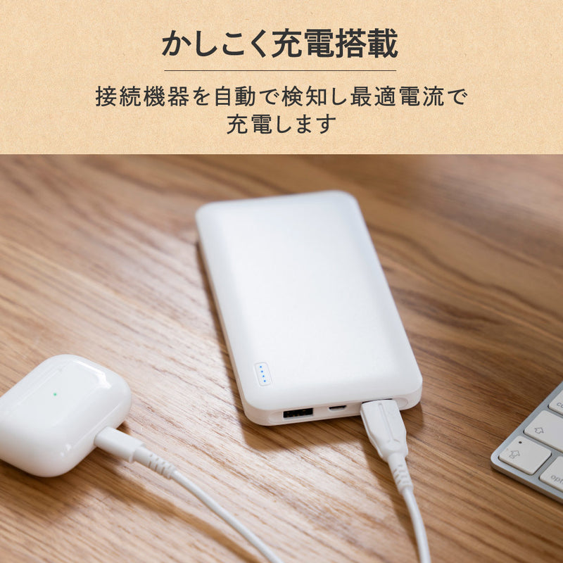 モバイルバッテリー10000mAh OWLLPB10005BKメーカー直送 ▼返品・キャンセル不可【他商品との同時購入不可】