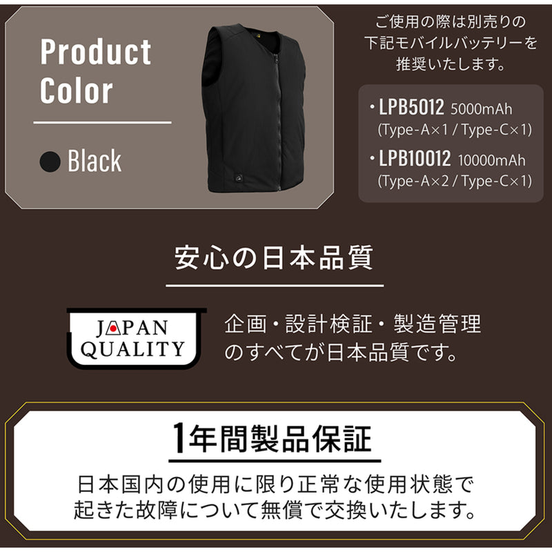洗濯機対応 洗えるあたたかヒートベスト OWLHTB01MBK メーカー直送 ▼返品・キャンセル不可【他商品との同時購入不可】