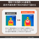 洗濯機対応 洗えるあたたかヒートベスト OWLHTB01MBK メーカー直送 ▼返品・キャンセル不可【他商品との同時購入不可】