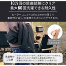 洗濯機対応 洗えるあたたかヒートベスト OWLHTB01MBK メーカー直送 ▼返品・キャンセル不可【他商品との同時購入不可】