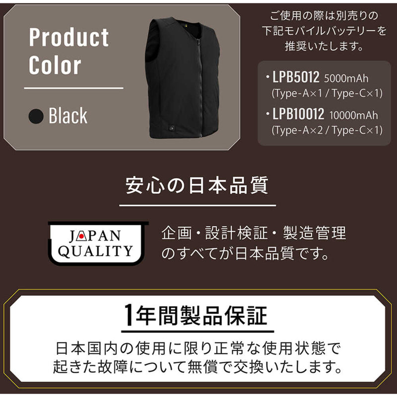 Owltech 洗濯機対応 洗えるあたたかヒートベスト メーカー直送 ▼返品・キャンセル不可【他商品との同時購入不可】