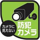 REVEX センサーライトカメラ SD500 【直送品】 返品・キャンセル・他商品と同時購入は不可