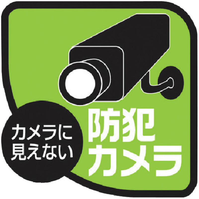 REVEX センサーライトカメラ SD500 メーカー直送 ▼返品・キャンセル不可【他商品との同時購入不可】