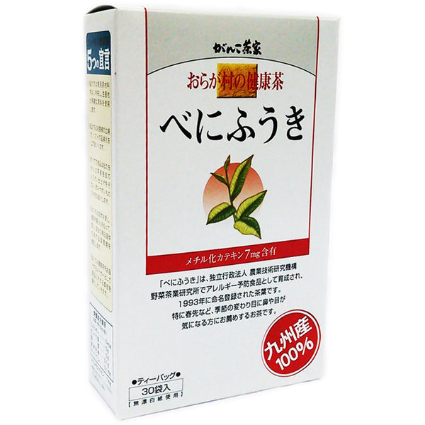 ◆がんこ茶家 べにふうき 2gx30袋