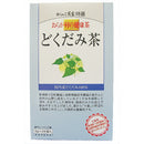 ◆おらが村の健康茶どくだみ茶 3g x24袋