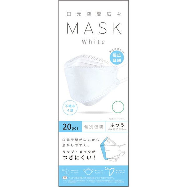 Fuji Mouth Spacious Mask 白色 20 片