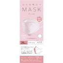 Fuji Mouth Spacious Mask 粉色 20 片