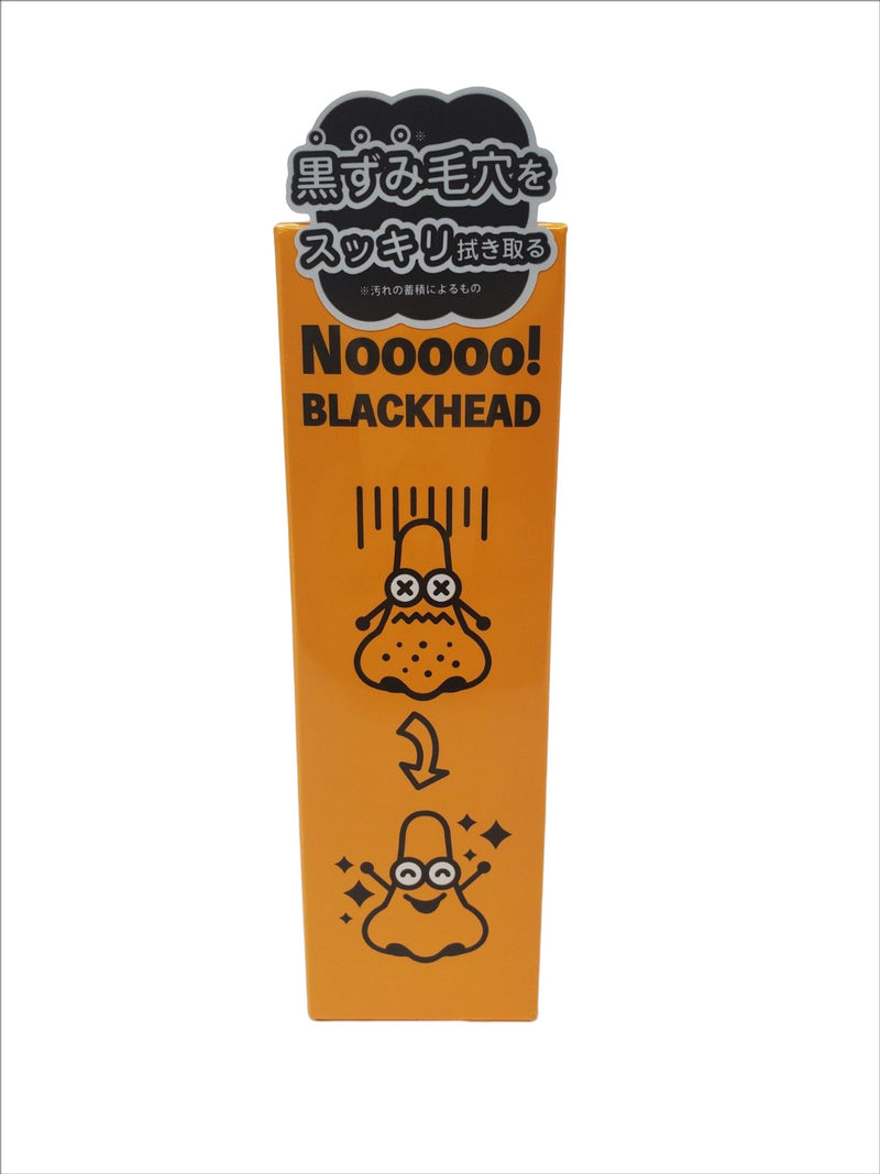 富士 Nooooo！BLACKHEAD ノーブラックヘッド