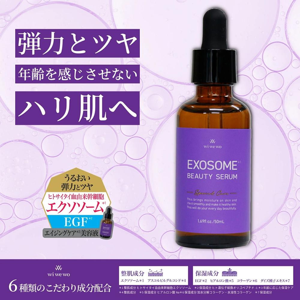 S/S 001 エクソソーム美容液 30ml Xology S/S 001 エクソロジー ブースターセラム 通販 - X CLINIC