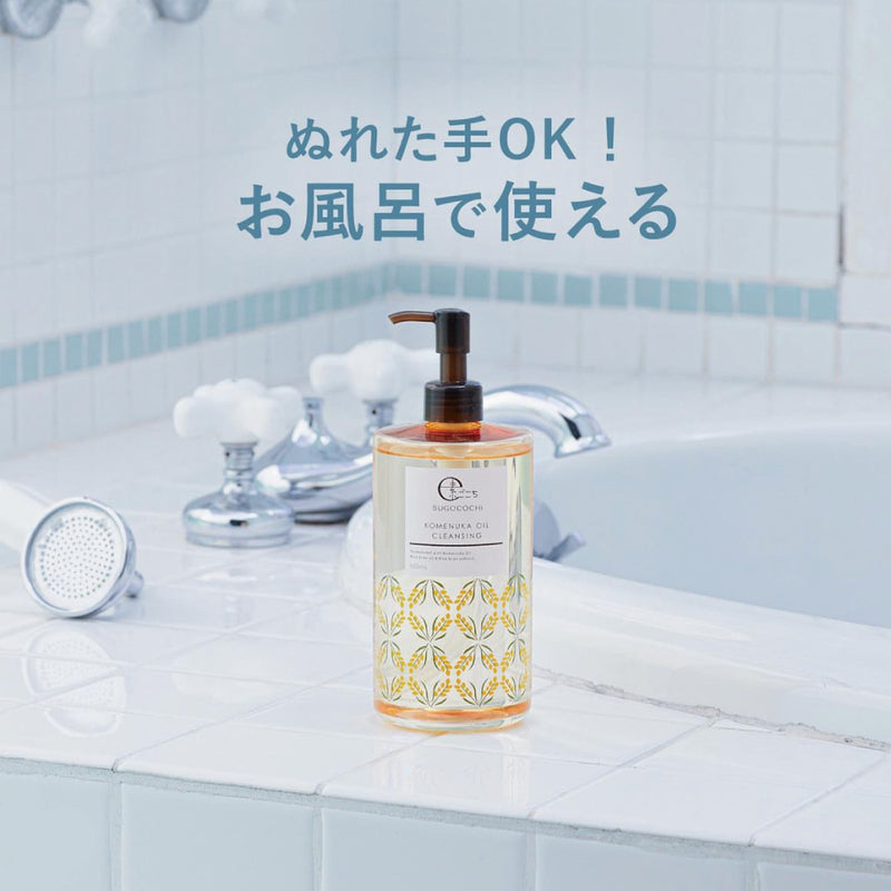 素ごこち コメヌカクレンジングオイル 500ml