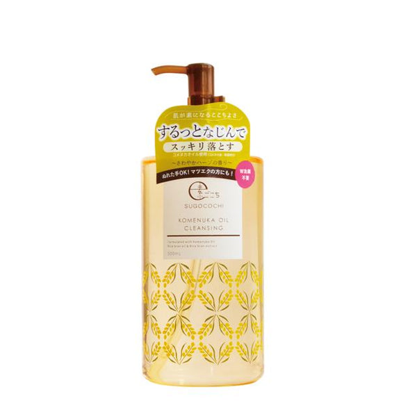 Sugokochi rice bran cleansing oil 500ml