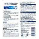 虎変堂 色が変わる除菌PRO スプレー 300ml