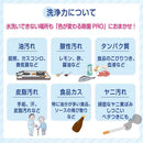 虎変堂 色が変わる除菌PRO スプレー 300ml