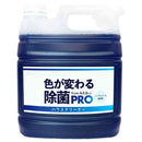 虎変堂 色が変わる除菌PRO 4L