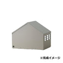 ペットハウス S ラテ S24-0552 メーカー直送 ▼返品・キャンセル不可【他商品との同時購入不可】