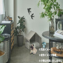 ペットハウス S ラテ S24-0552 メーカー直送 ▼返品・キャンセル不可【他商品との同時購入不可】