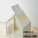 ペットハウス L ミルク S24-0553 メーカー直送 ▼返品・キャンセル不可【他商品との同時購入不可】