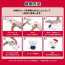 サンリオ つれてって! ハローキティピロー 【直送品】 返品・キャンセル・他商品と同時購入は不可