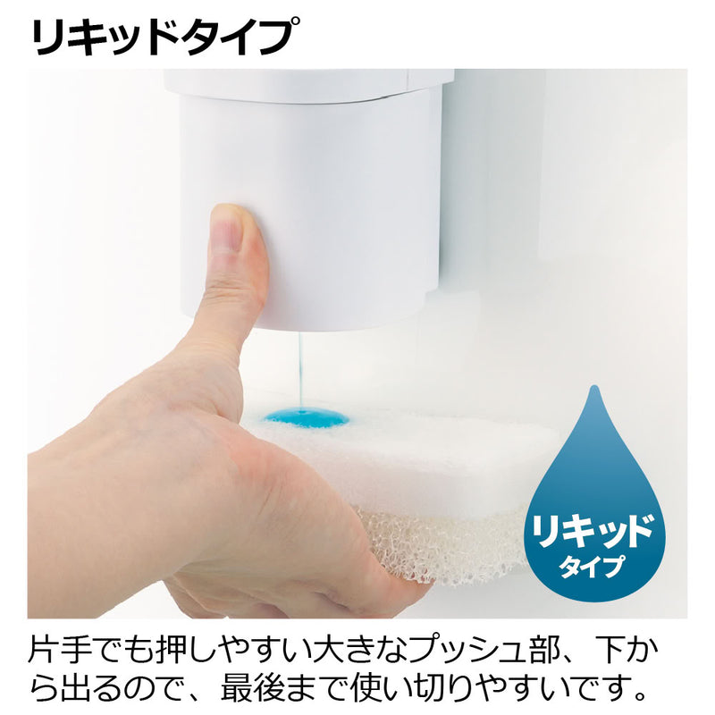 ホバー キッチンディスペンサー 250 110083