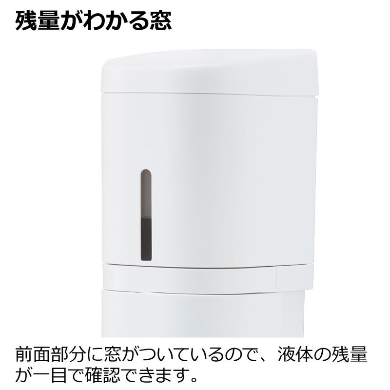 ホバー キッチンミストディスペンサー 250 110086